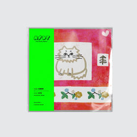 AFDT唱片画『山里有猫 2』▏7寸
