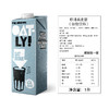 OATLY 原味燕麦饮OATLY Oat Drink 商品缩略图1