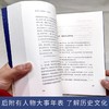 《给孩子读的中国榜样故事》 商品缩略图5