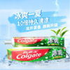 【特惠价】高露洁冰爽薄荷牙膏180g（以实物为准） 商品缩略图1