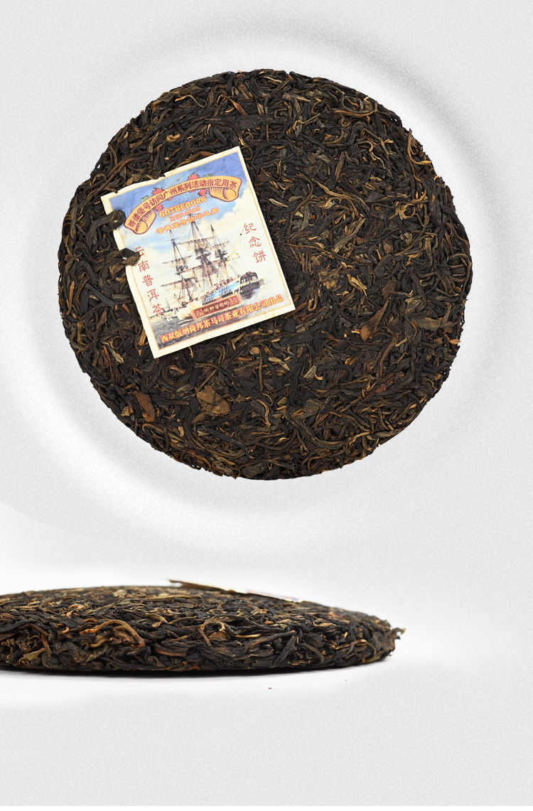 倚邦茶马司司马古茶2006年哥德堡号普洱生茶
