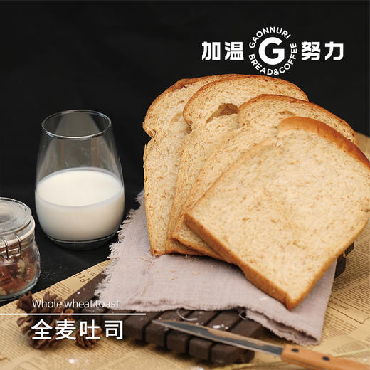 全麦吐司 商品图2