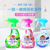 日本进口花王 浴室泡沫清洁剂去水垢黄垢除菌亮白卫浴清洁喷雾 草本香 380ml 商品缩略图1