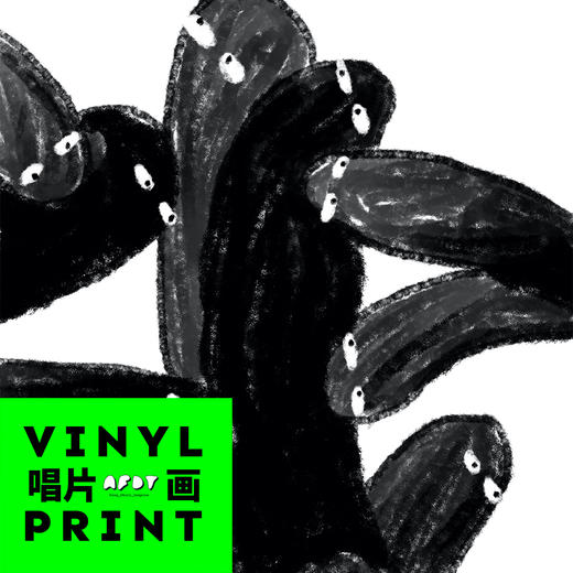 AFDT唱片画『blackdot 4』▏7寸 商品图1