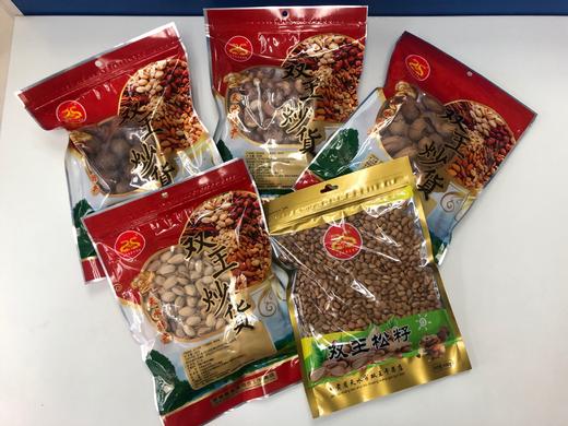 天水双王干果礼盒(省内包邮) 商品图2