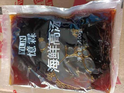 憶霖-海鲜底汤 商品图0