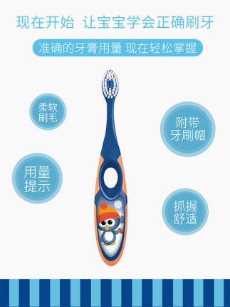 挪威Jordan婴幼儿童软毛牙刷（Step2） 1支（866311） 商品图1