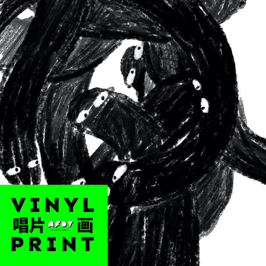 AFDT唱片画『blackdot 2』▏7寸 商品图1