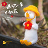羊毛毡新品「朋友鸭」diy材料包 商品缩略图2