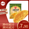 思念飞饼 原味微甜飞饼 手抓饼方便早餐速冻食品  300g/5片 商品缩略图0