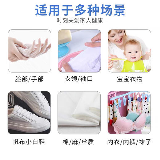 意大利chante clair 手工马赛洗衣皂 商品图5