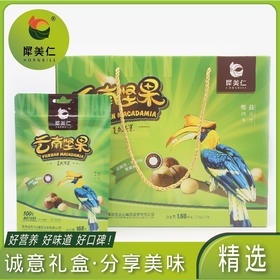 云南迪思开口笑礼盒(自然味168g*10）