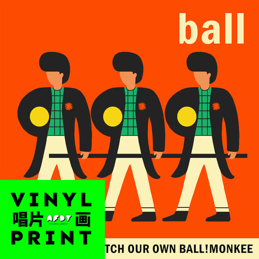 AFDT唱片画『Ball』▏12寸 商品图1