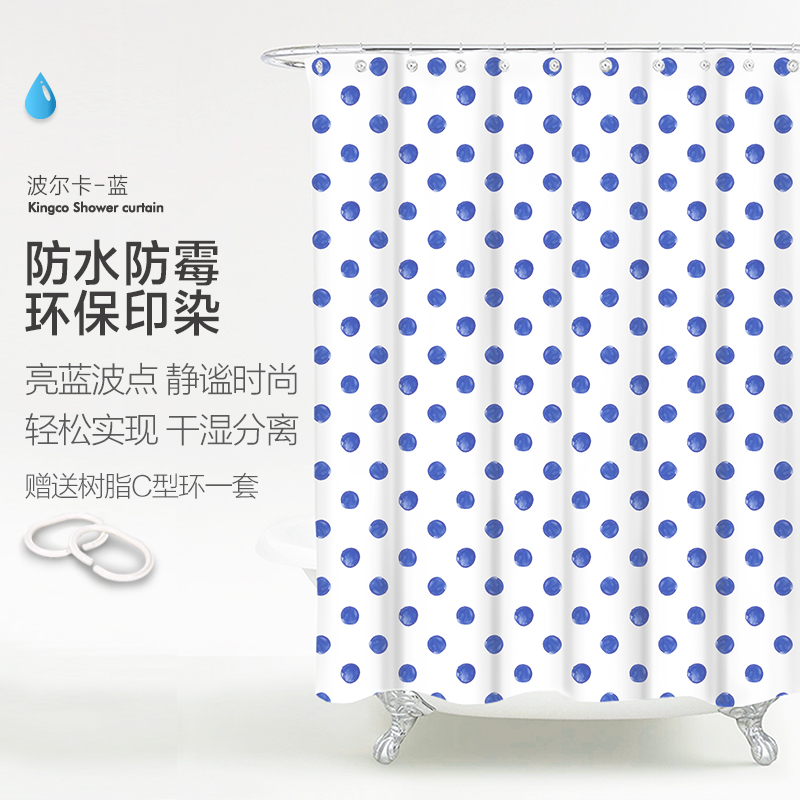 京彩 防水防霉加厚浴帘-波尔卡蓝点