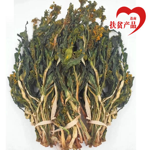 广东连南菜心干250g 商品图0