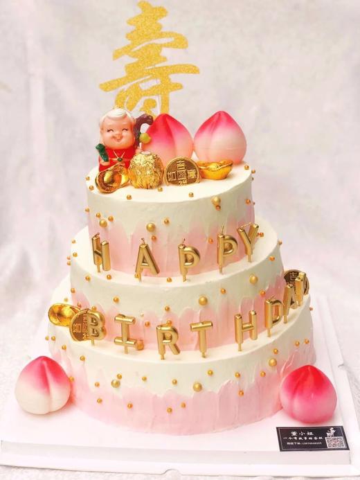 三层过寿款 商品图0