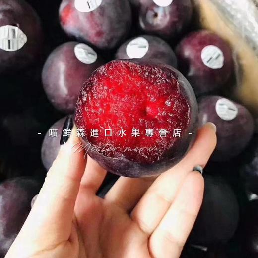 【澳洲减肥李】放软纯甜 神奇水果（含超高花青素，能减肥的李子）皮酸肉甜1Kg约10枚 商品图6