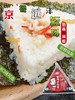 京鲁远洋-香辣鱿鱼丁饭团 商品缩略图0