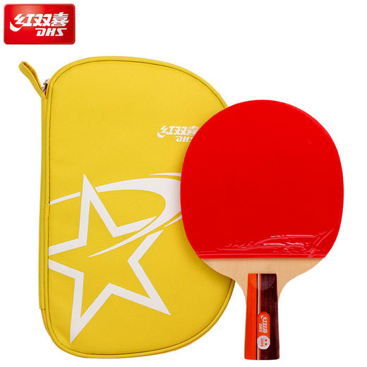 红双喜2星2002乒乓球拍 反胶直拍横拍球2006二星乒乓球拍 商品图5