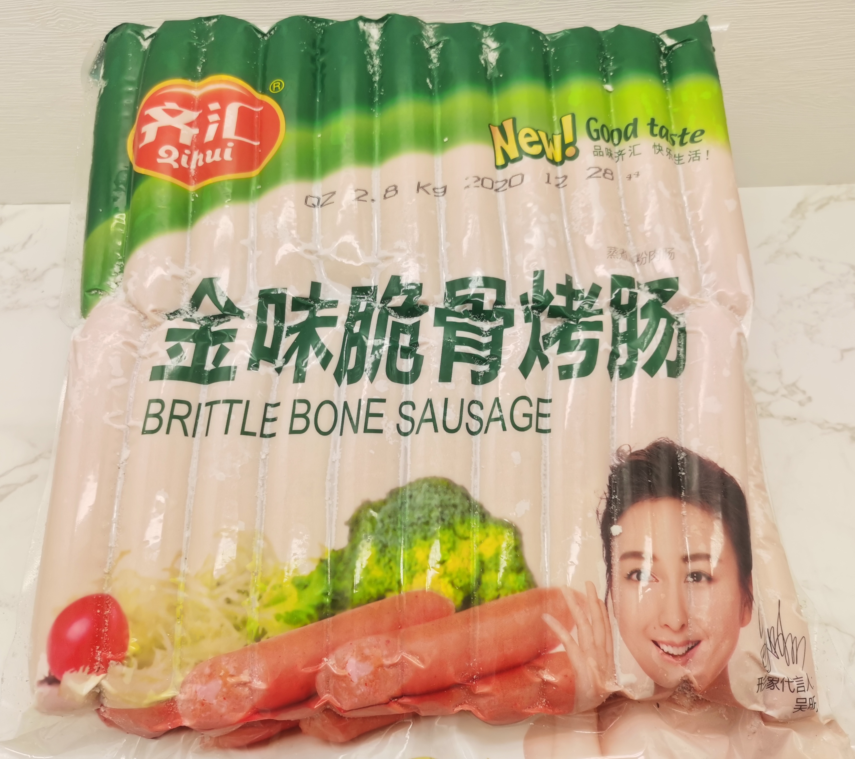 齐汇—大脆骨肠