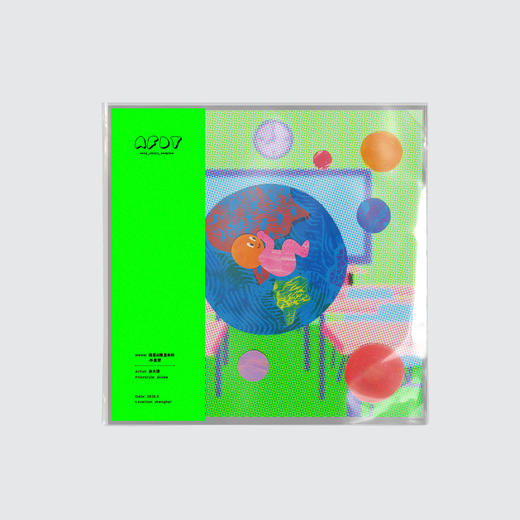 AFDT唱片画『我是从哪里来的-外星球』▏10寸 商品图0