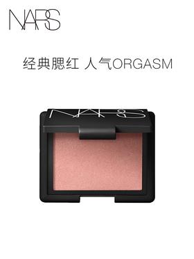 NARS腮红 （高潮/深喉）