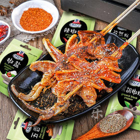 味好美调味粉袋装胡椒粉咖喱粉孜然粉盐焗鸡粉五香粉系列