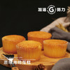 原味海绵蛋糕（4个装） 商品缩略图4