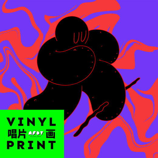 AFDT唱片画『WARN』▏12寸 商品图1