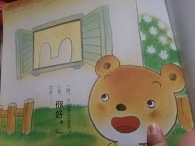 《好习惯，坏习惯》：特别适合刚入园的小朋友