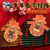 【新年手工diy套装】幼儿园儿童亲子益智陪娃春节礼物品制作材料包盒 商品缩略图7