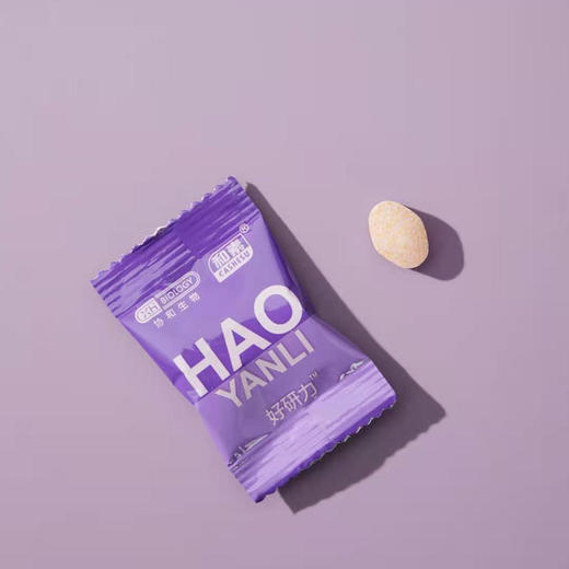 已下架 | 【中科和素】好研力™叶黄素蓝莓压片糖果24g*4袋装（赠酐益清*1）[B类] 商品图2