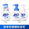 活力28抑菌洗手泡258g 商品缩略图2