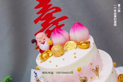 三层过寿款 商品图6