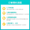 【预售】北京4价HPV疫苗套餐预约代订 商品缩略图1