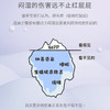 【睦爱全系列】婴儿环贴式纸尿裤NB62/S56/M46/L38短裤式纸尿裤L32/XL28 商品缩略图2