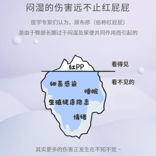 【睦爱全系列】婴儿环贴式纸尿裤NB62/S56/M46/L38短裤式纸尿裤L32/XL28 商品图2