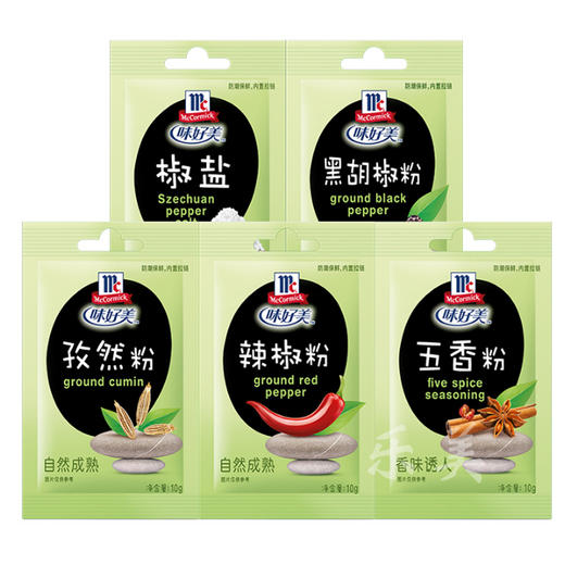 味好美调味粉袋装胡椒粉咖喱粉孜然粉盐焗鸡粉五香粉系列 商品图1