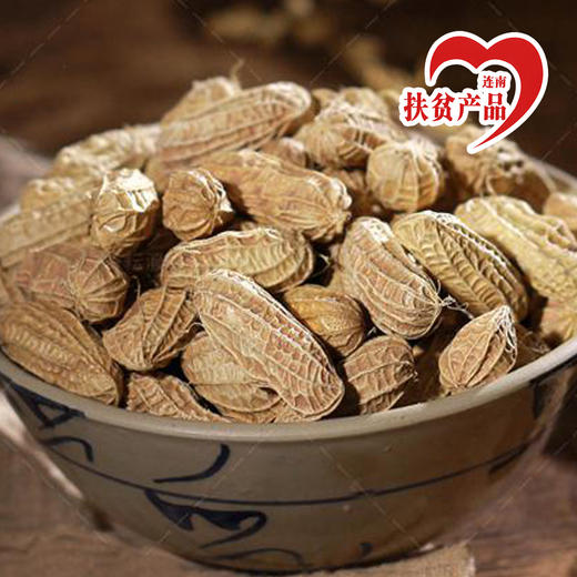 广东连南七彩花生400g 商品图1