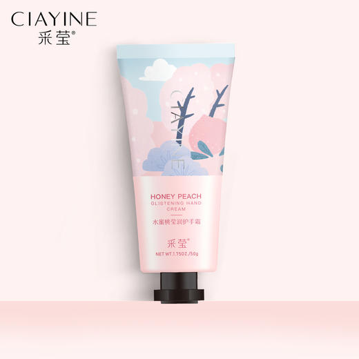 采莹水蜜桃莹润护手霜50g（30171537）【30171537】 商品图0