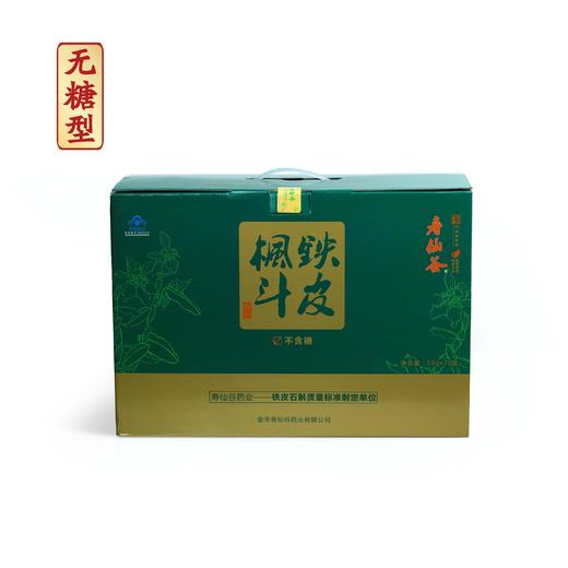 KJ 寿仙谷牌铁皮枫斗颗粒 2g/包*8包*20盒 商品图1