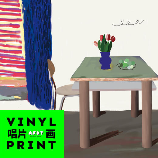 AFDT唱片画『桌子“果子”花』▏12寸 商品图1