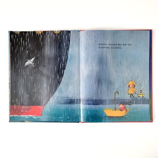 我很小（奇想国当代精选） 商品图2