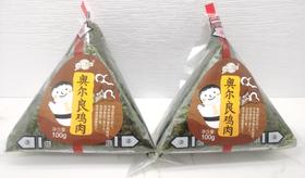 京鲁远洋-奥尔良鸡肉饭团