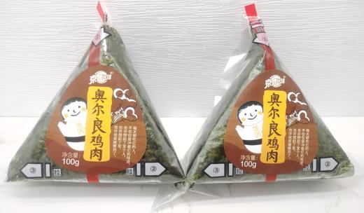 京鲁远洋-奥尔良鸡肉饭团 商品图0