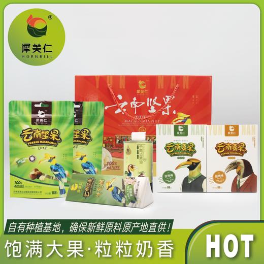 云南迪思节庆大礼包 商品图0