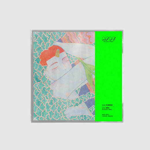 AFDT唱片画『荧光橙色的雨』▏12寸 商品图0