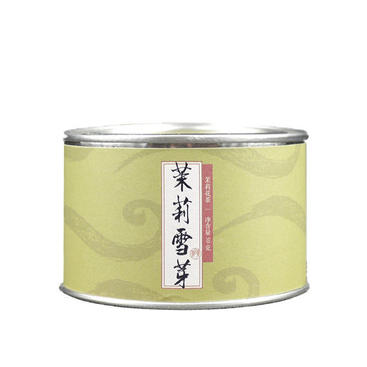 茉莉花茶 茉莉雪芽  50g/罐 商品图0
