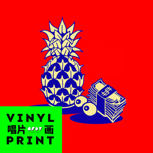 AFDT唱片画『Money Come』▏10寸 商品图1