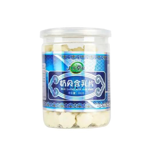 内蒙古广发草原原味奶片300g灌装 商品图3